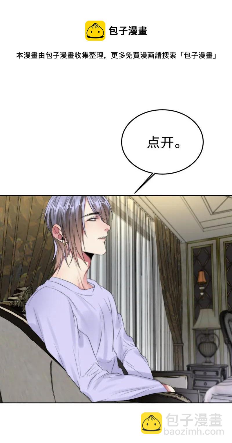 069 不该信任-第69话