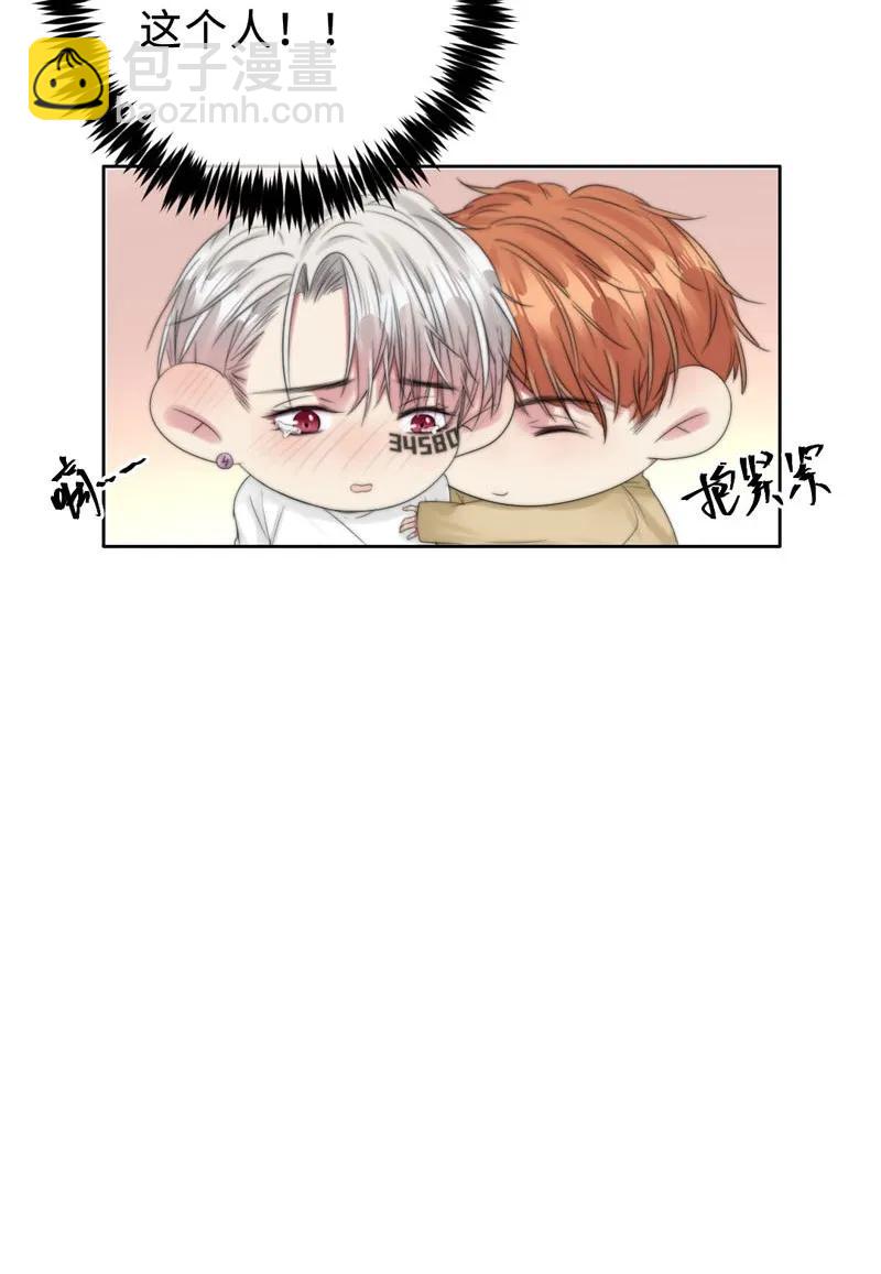 071 太蠢了-第71话