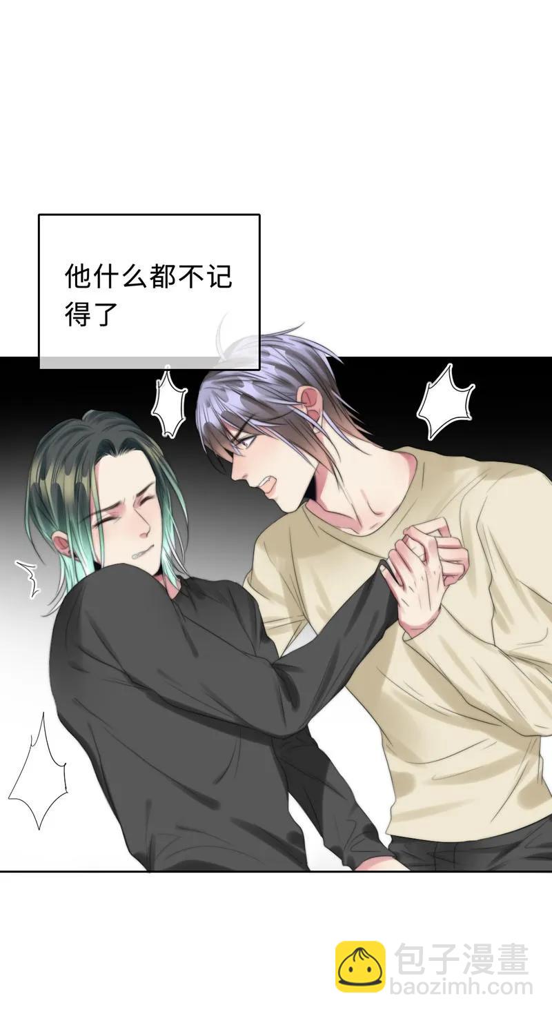 071 太蠢了-第71话