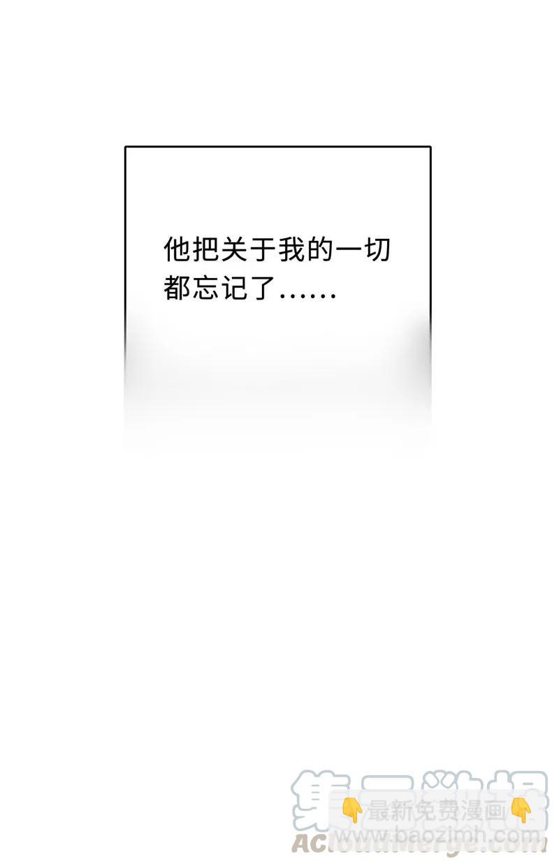 071 太蠢了-第71话