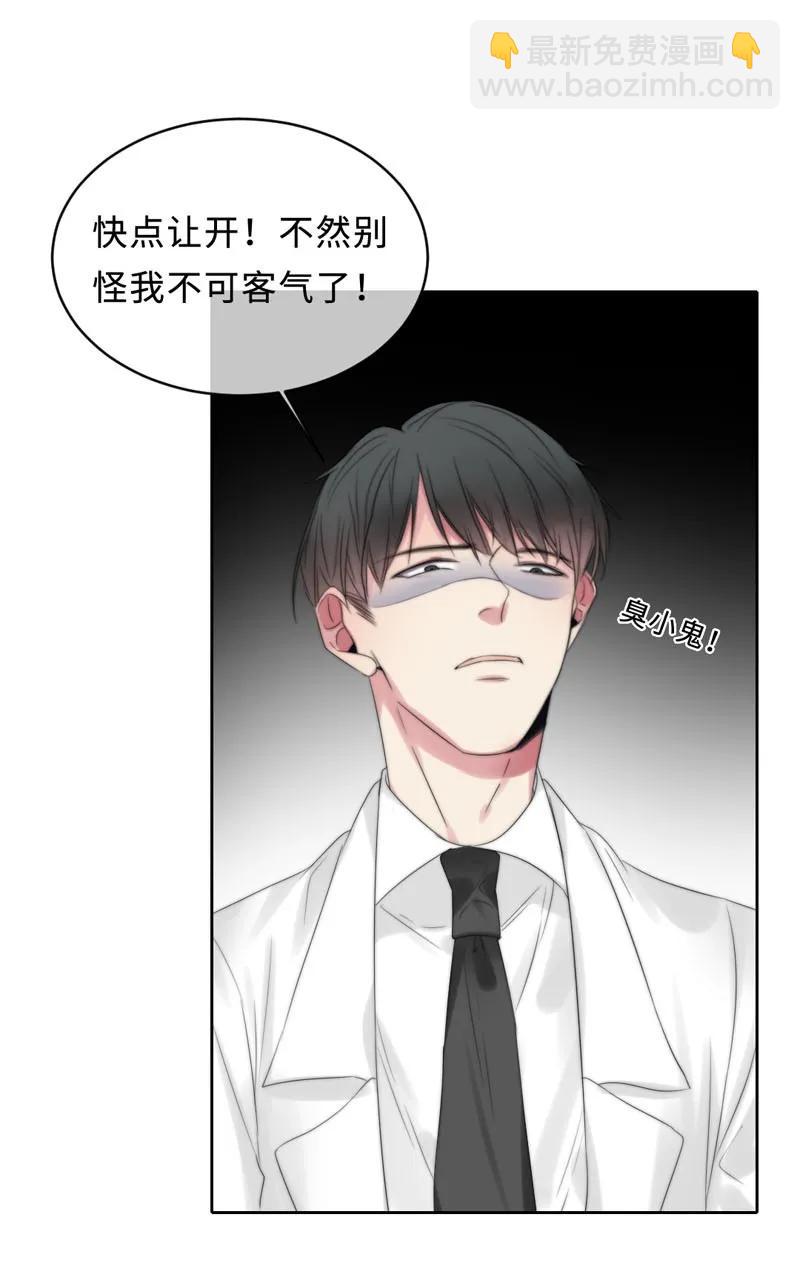 071 太蠢了-第71话