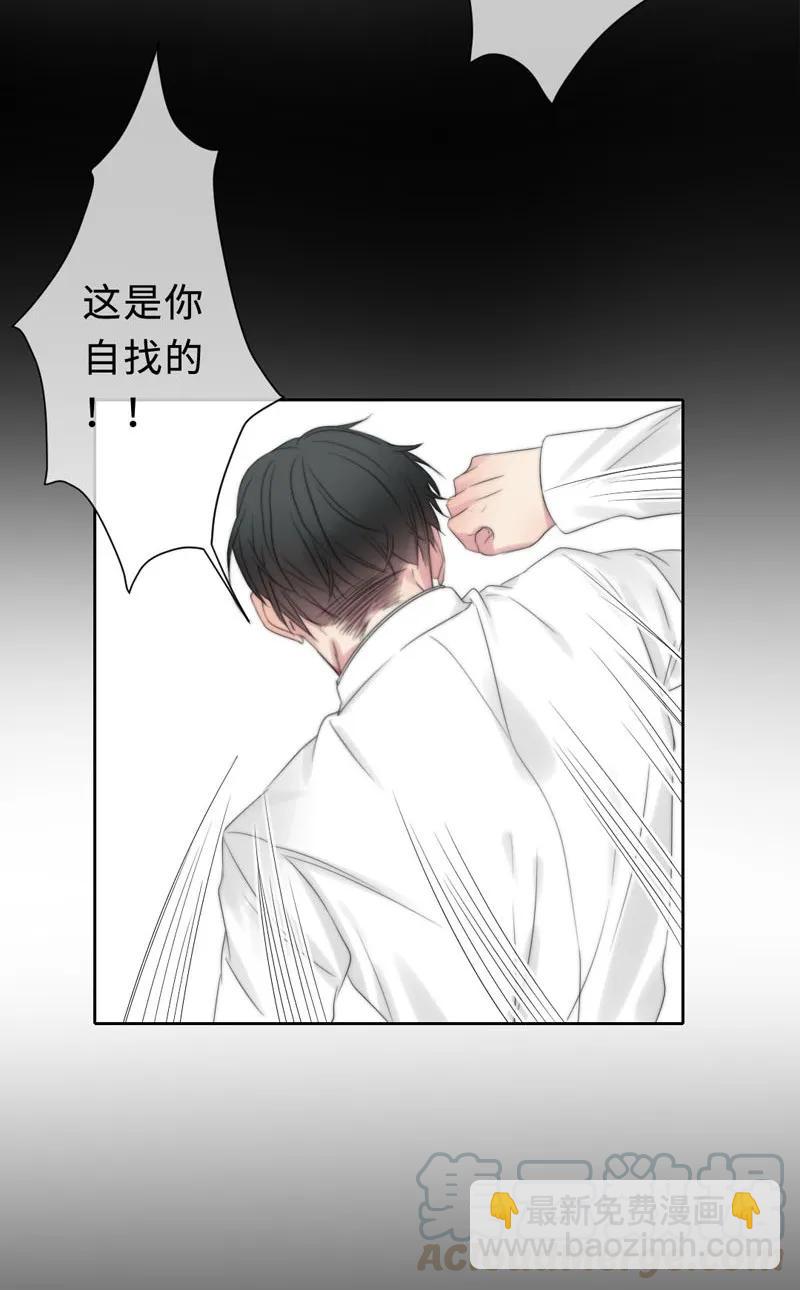071 太蠢了-第71话