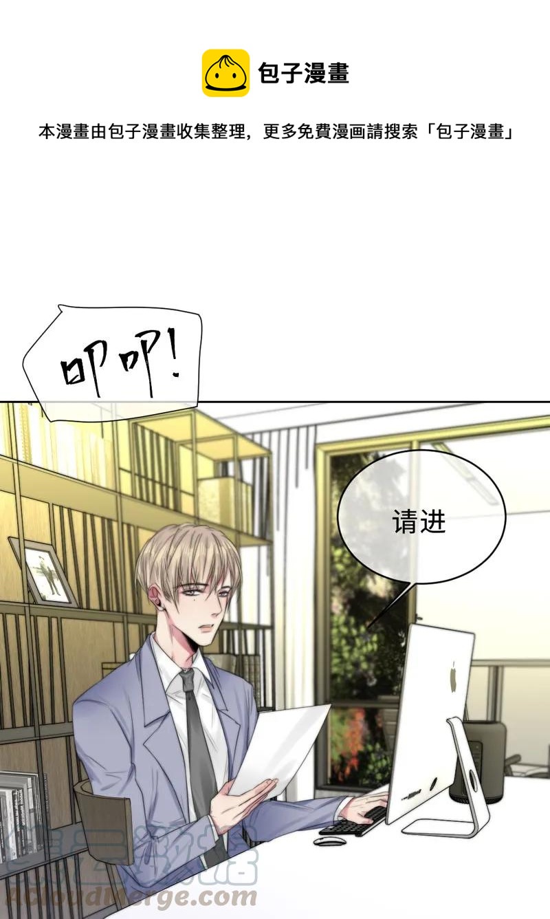 073 失控-第73话
