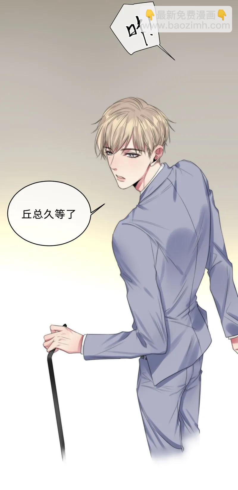 073 失控-第73话