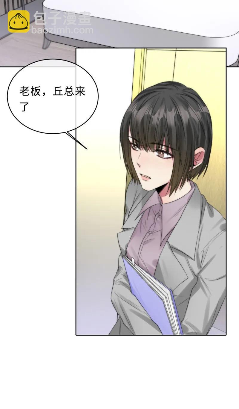 073 失控-第73话