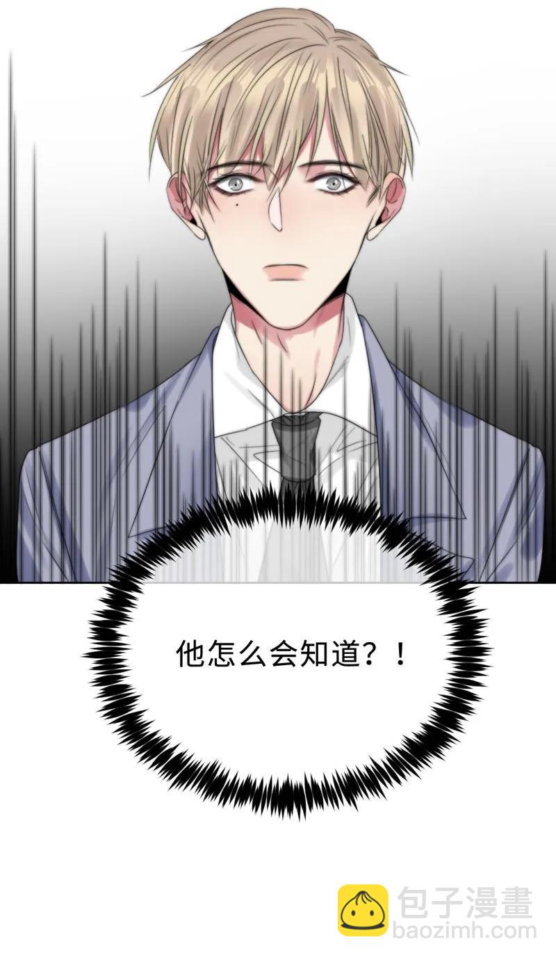 073 失控-第73话
