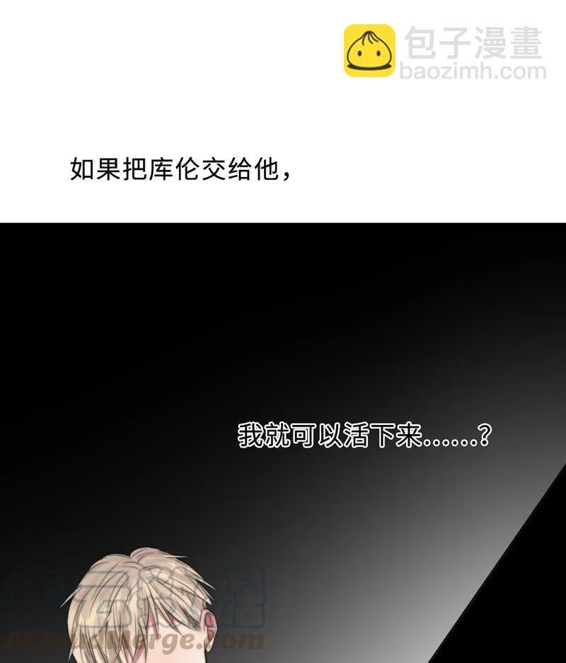 073 失控-第73话
