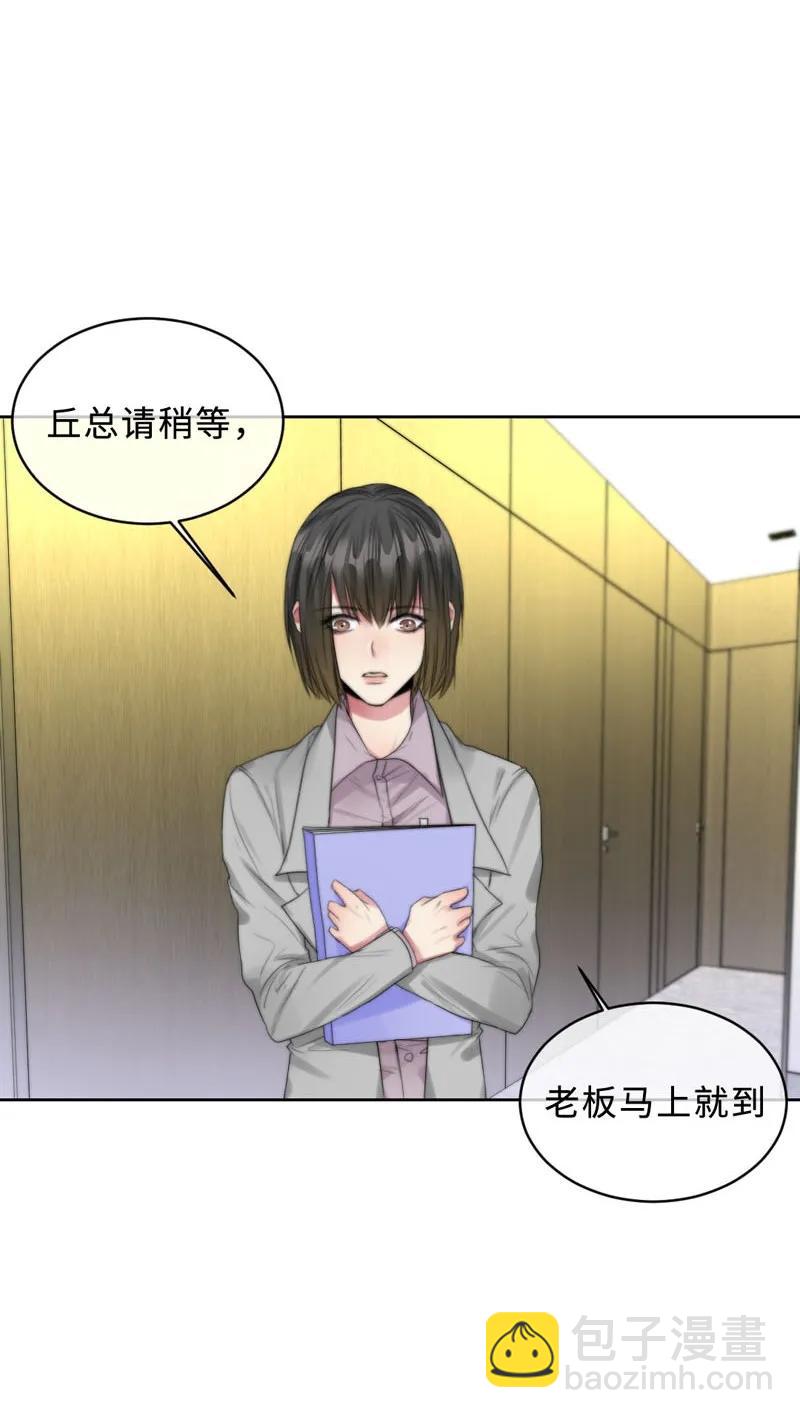 073 失控-第73话
