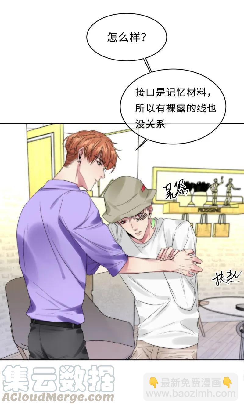 075 难忘-第75话