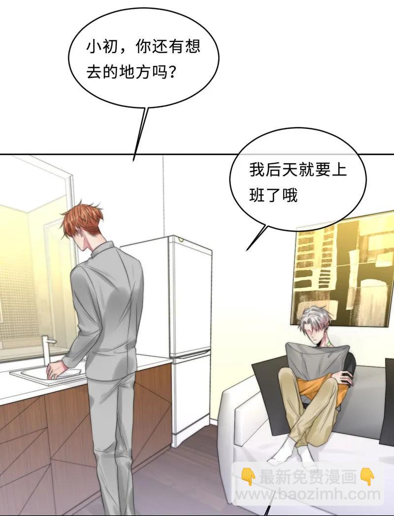 075 难忘-第75话