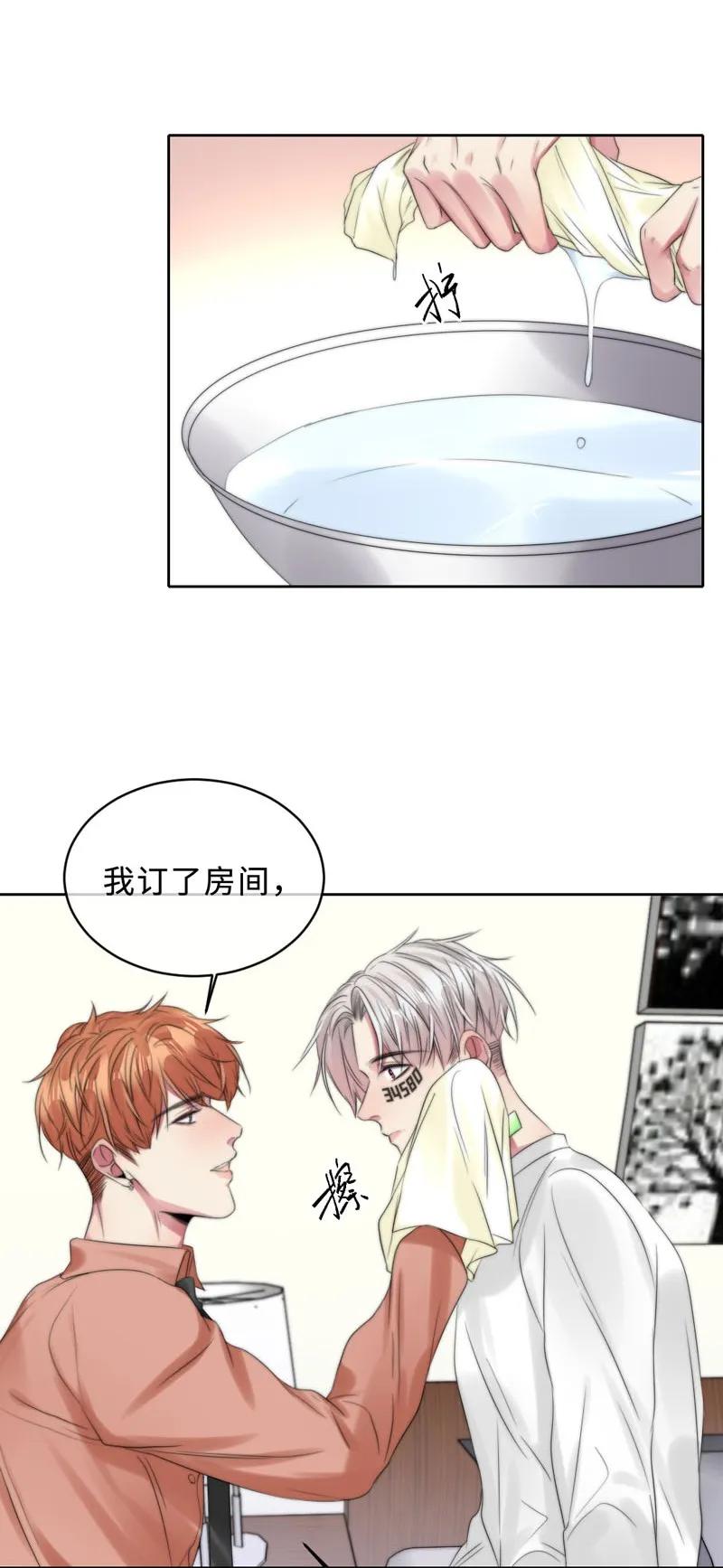 077 倒计时-第77话