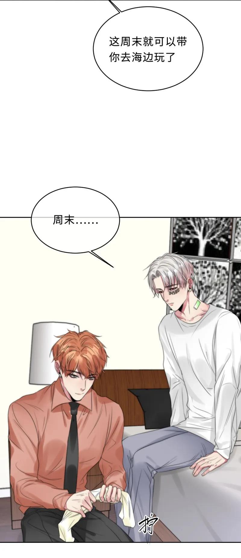077 倒计时-第77话