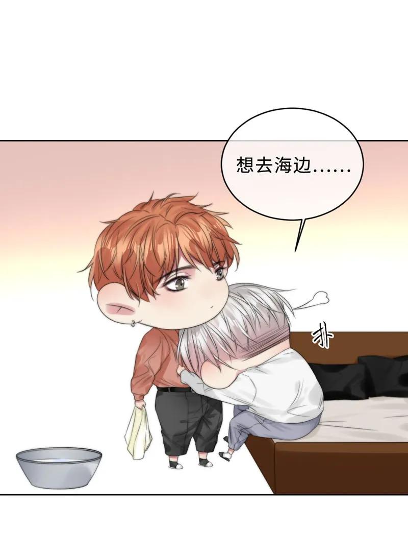 077 倒计时-第77话