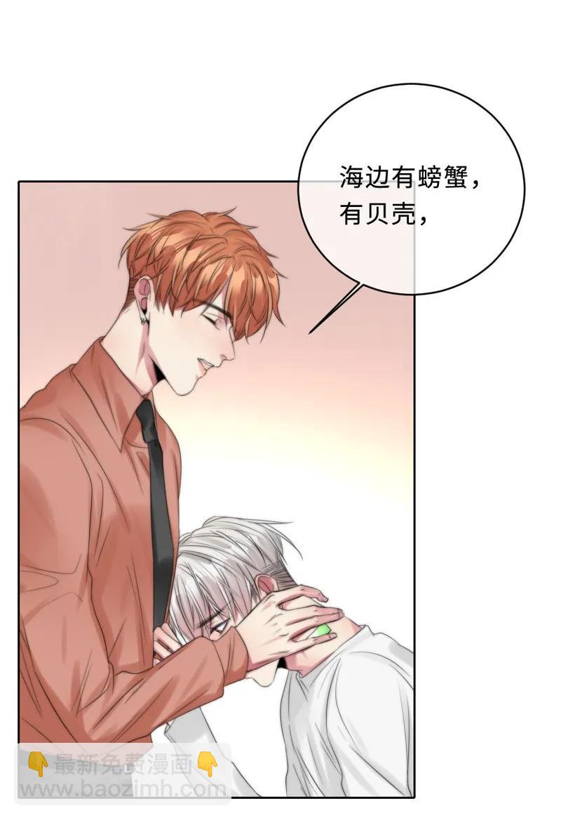 077 倒计时-第77话