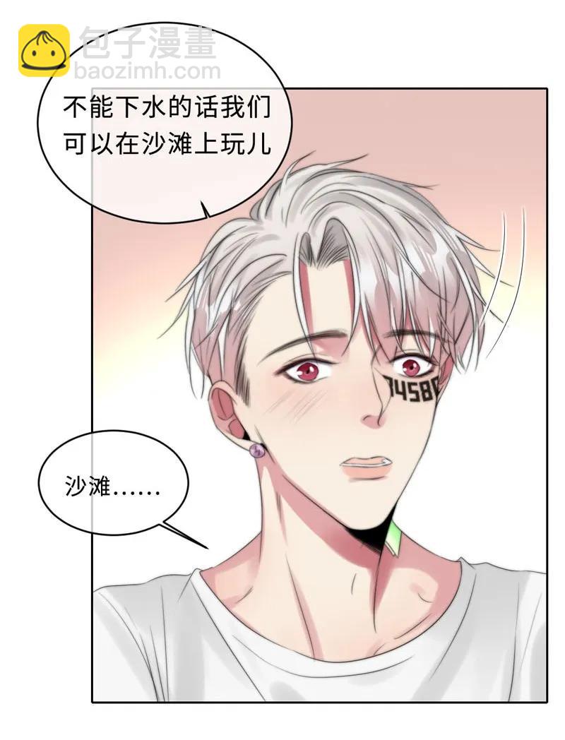 077 倒计时-第77话