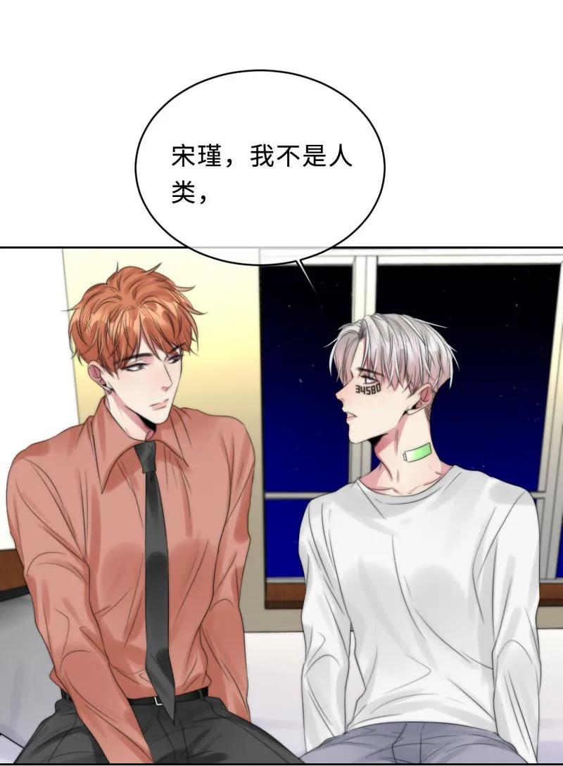 077 倒计时-第77话
