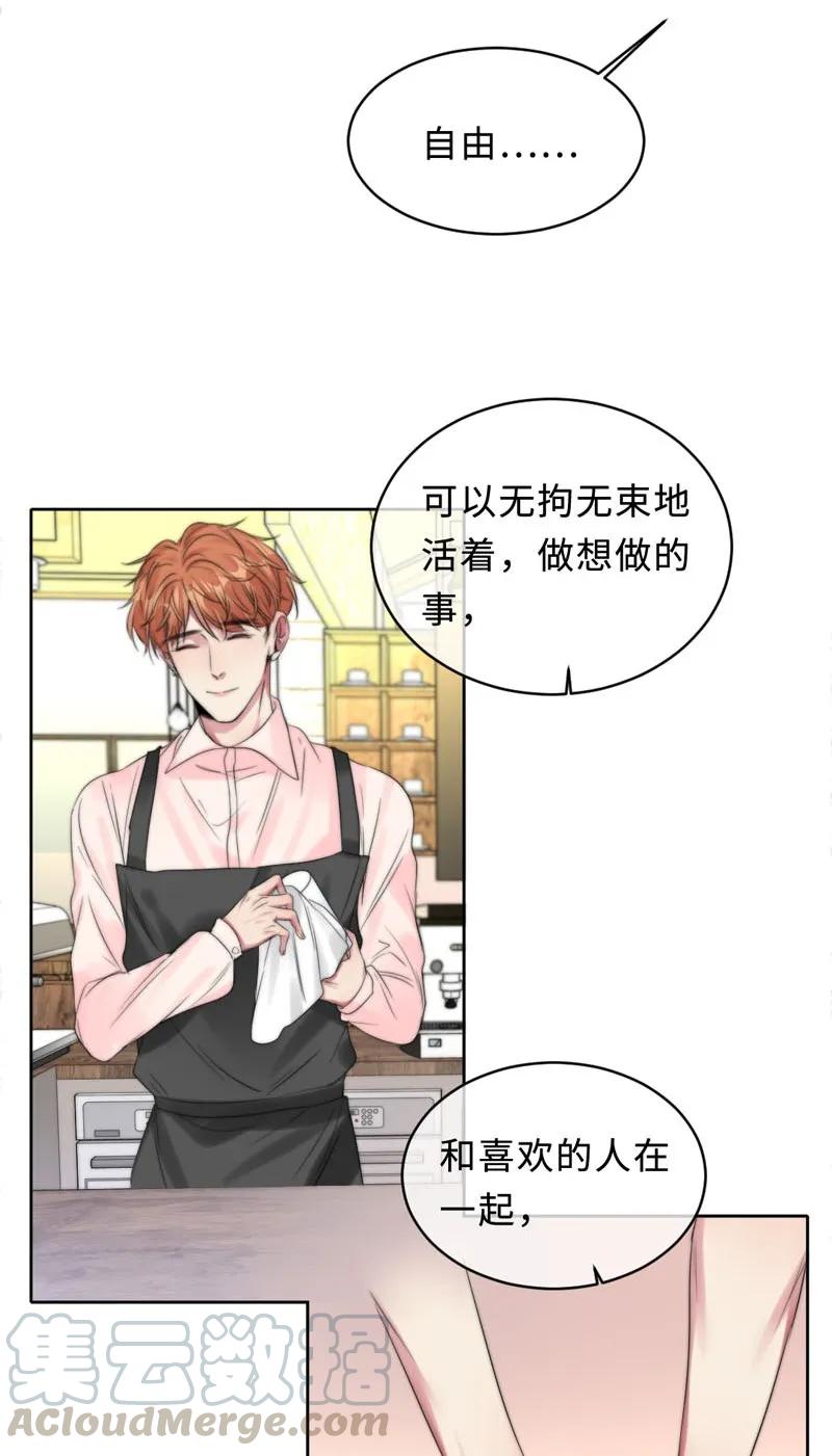 077 倒计时-第77话
