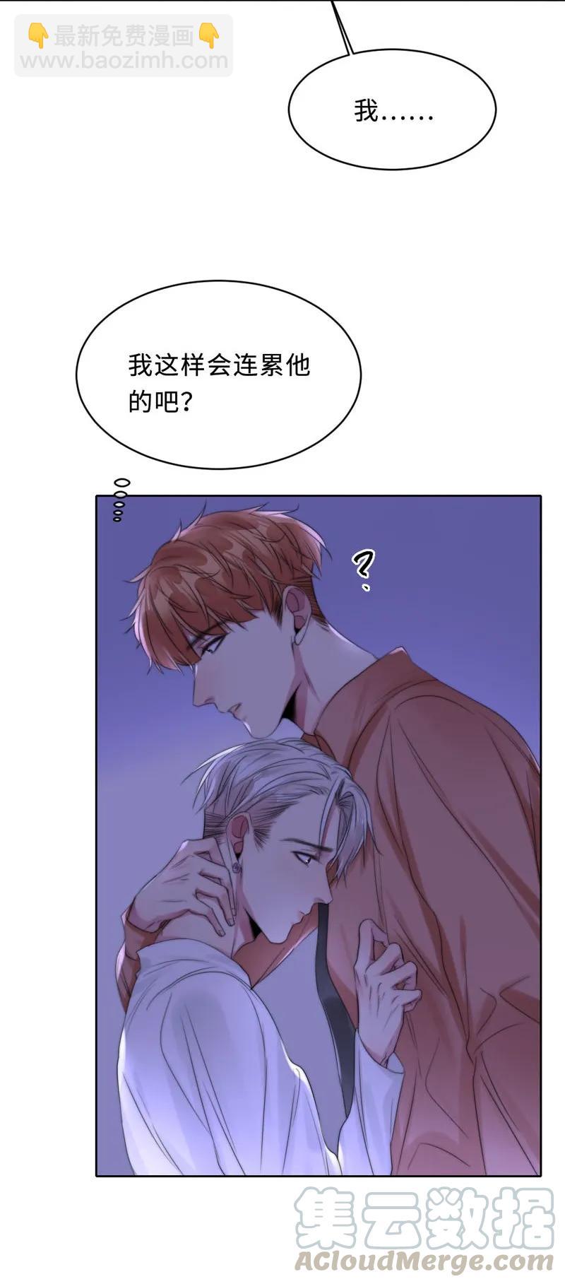 077 倒计时-第77话