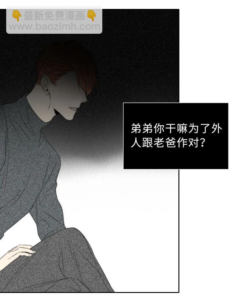 079 &ldquo;一家人&rdquo;-第79话