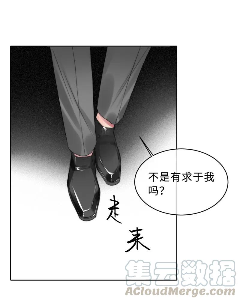 079 &ldquo;一家人&rdquo;-第79话