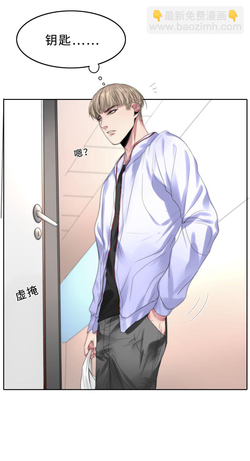 009 兄弟-第9话