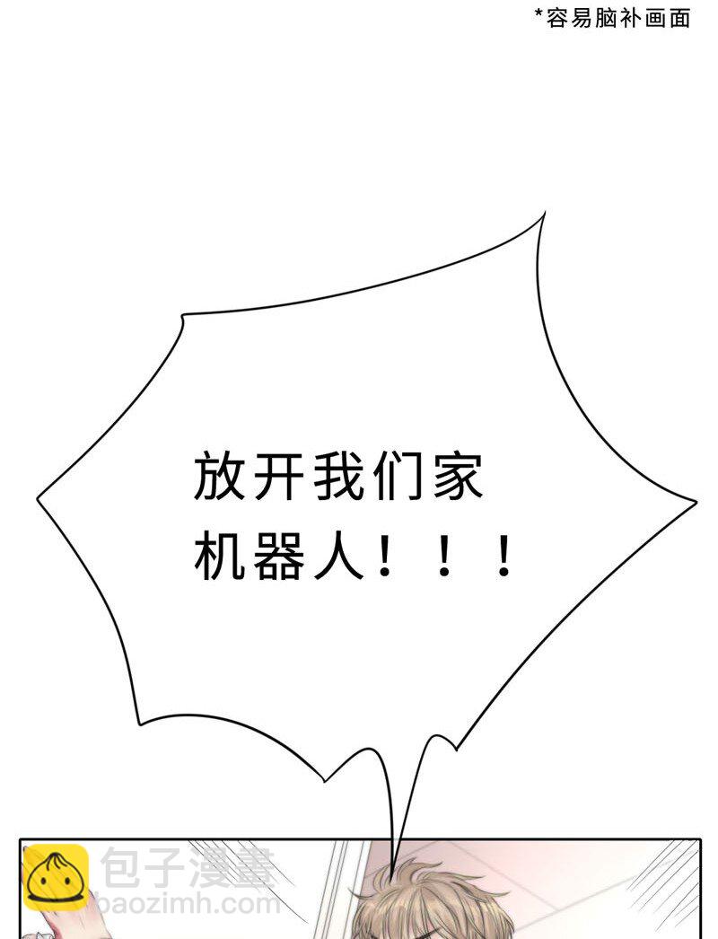 009 兄弟-第9话