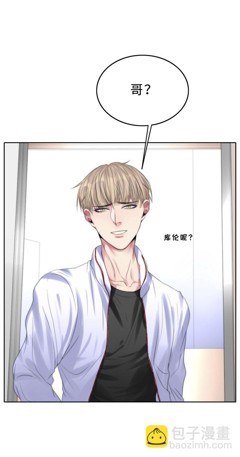 009 兄弟-第9话