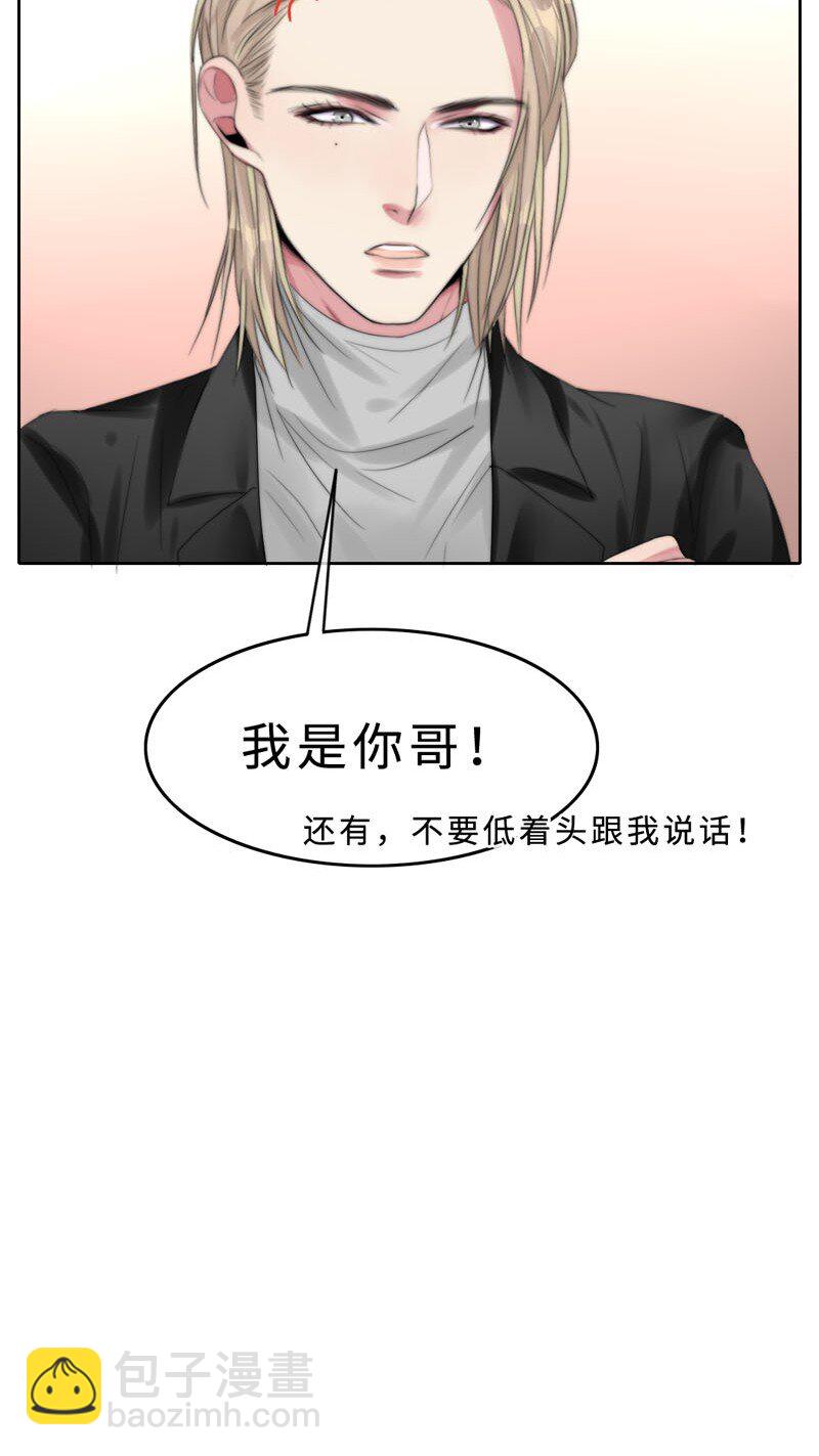 009 兄弟-第9话
