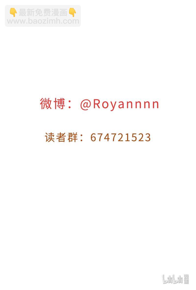 009 兄弟-第9话