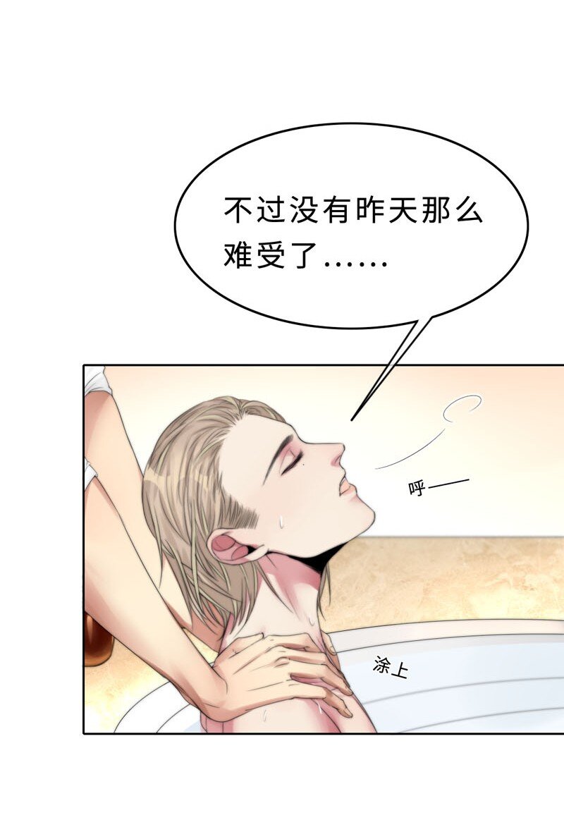 009 兄弟-第9话