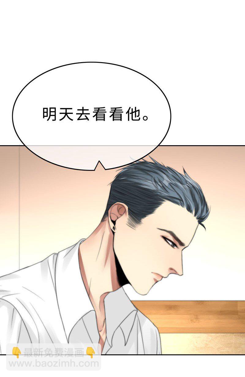 009 兄弟-第9话