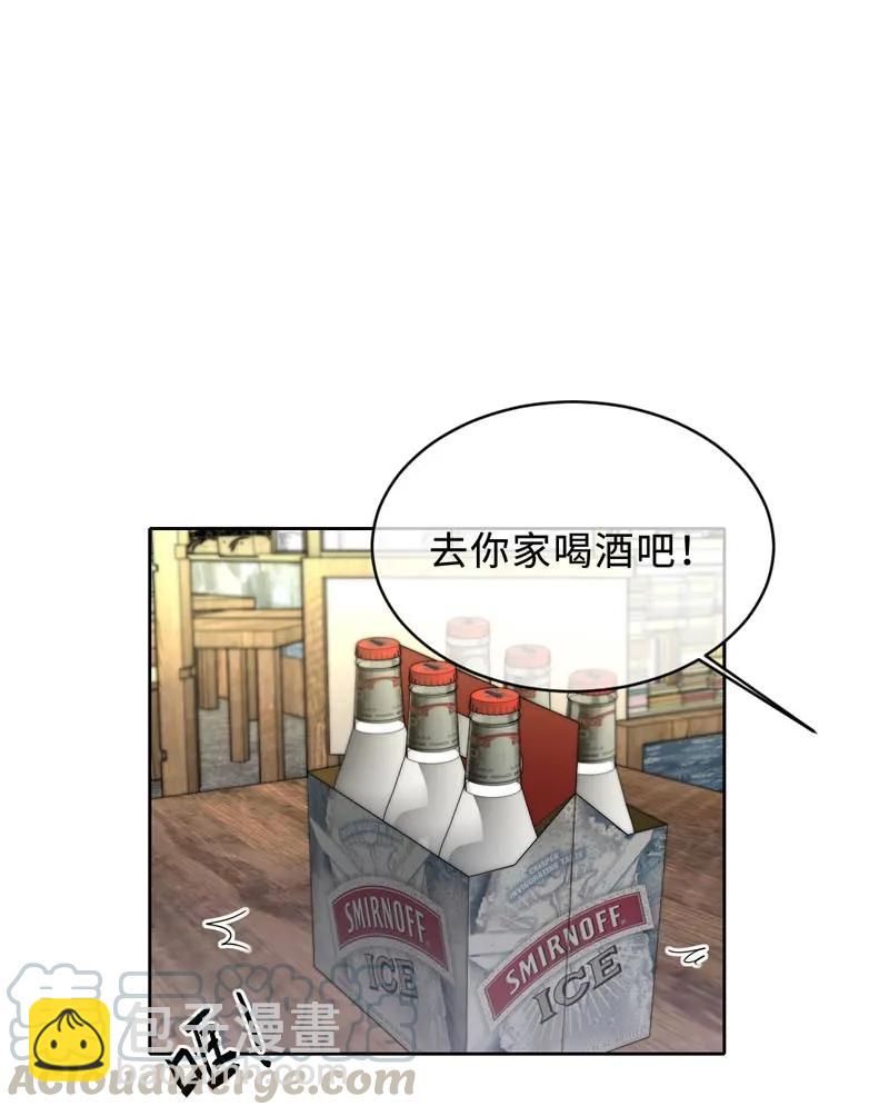 081 乖乖等我-第81话
