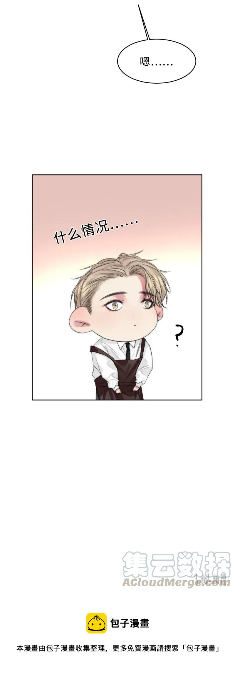 081 乖乖等我-第81话