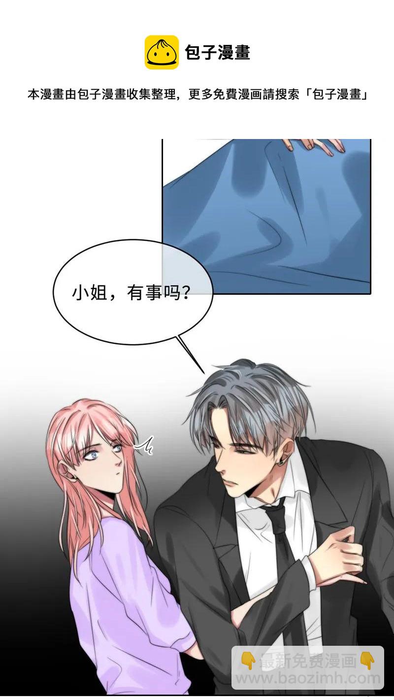 083 图谋不轨-第83话