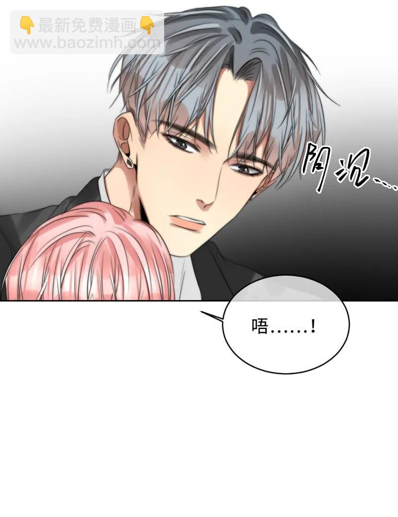 083 图谋不轨-第83话