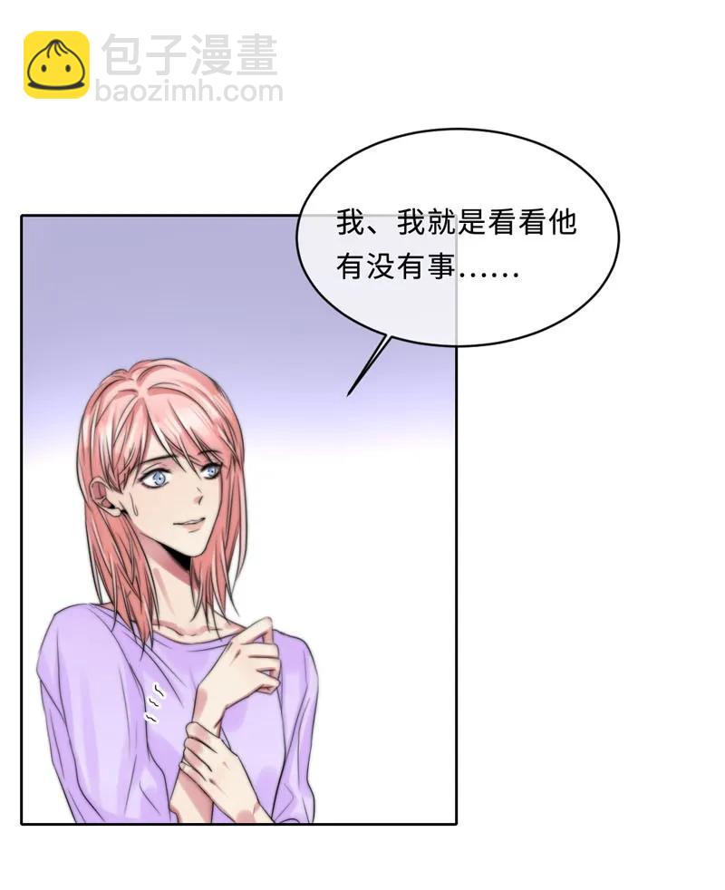 083 图谋不轨-第83话