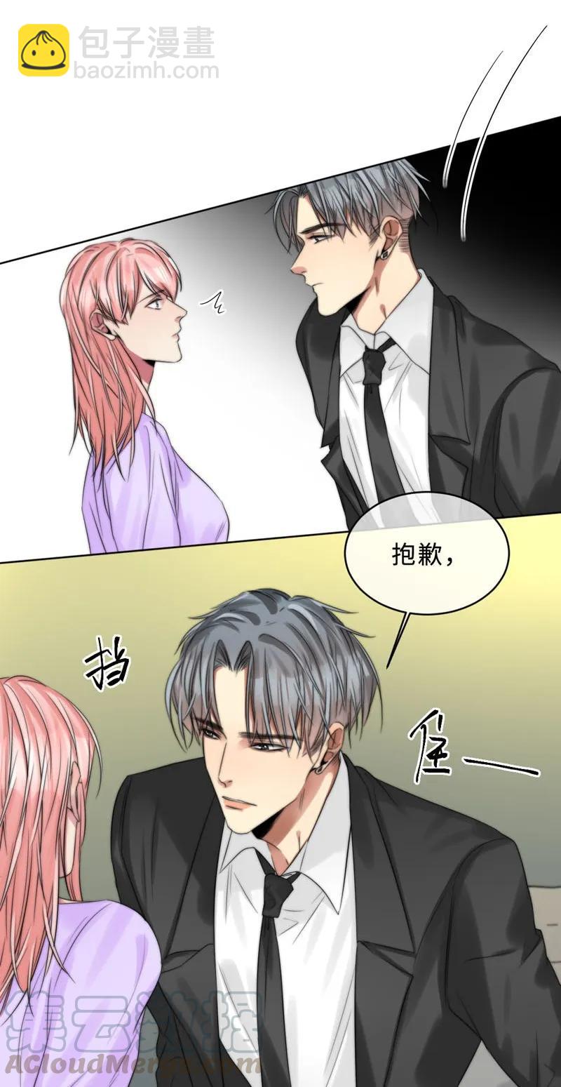 083 图谋不轨-第83话