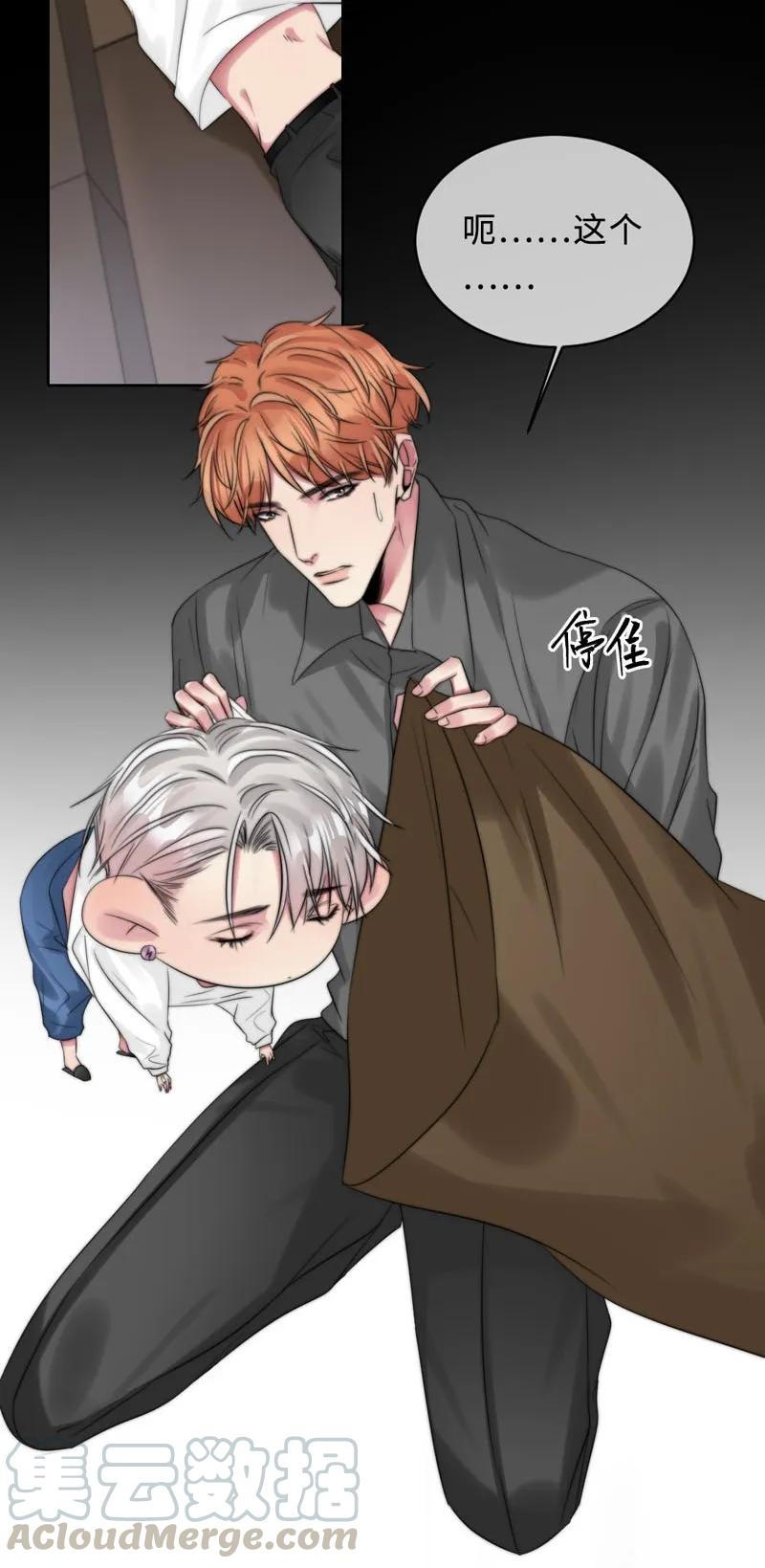 083 图谋不轨-第83话