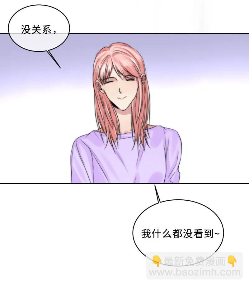 083 图谋不轨-第83话