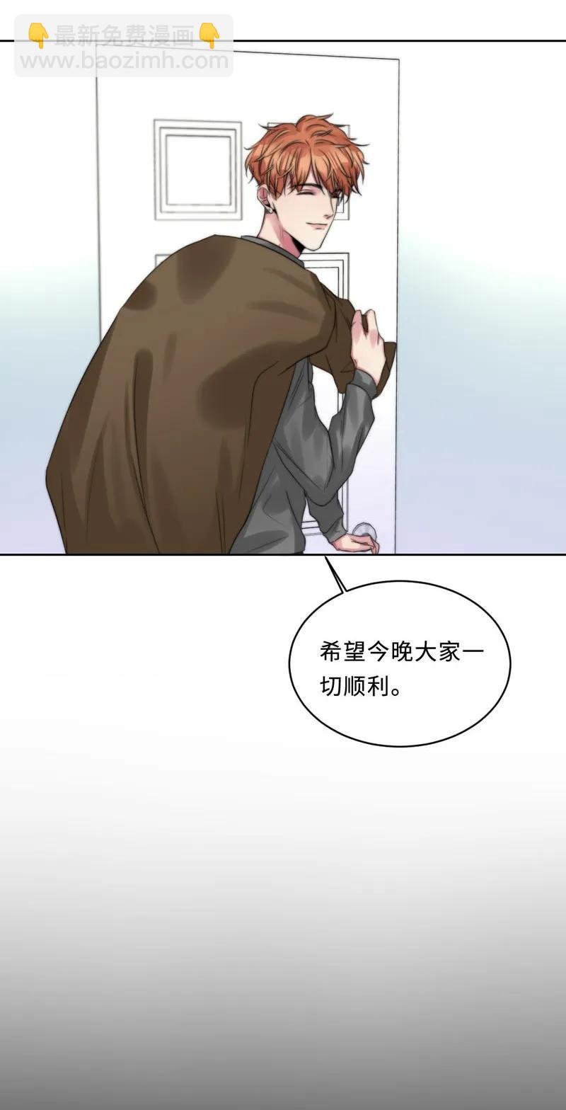 083 图谋不轨-第83话