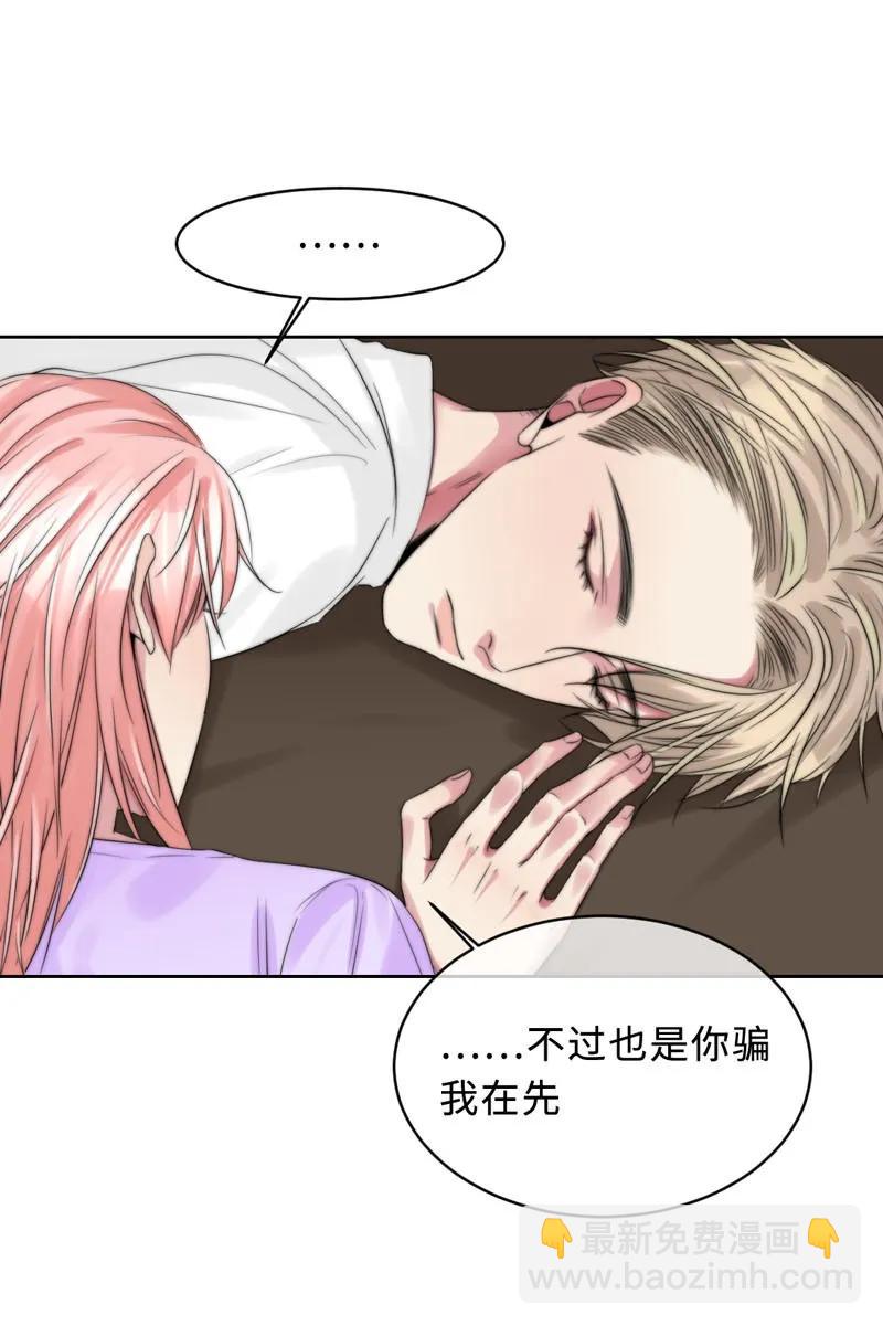 083 图谋不轨-第83话
