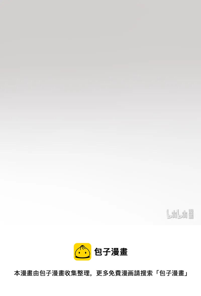 083 图谋不轨-第83话
