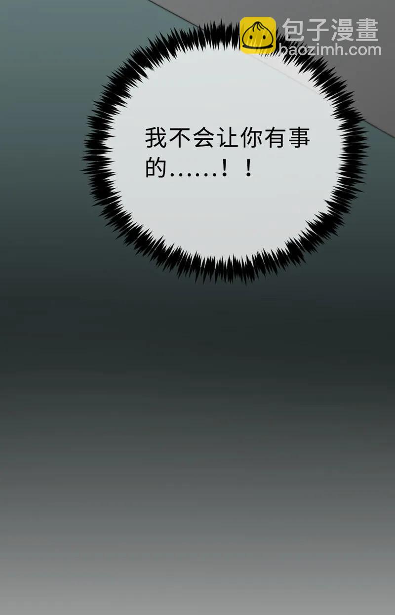 085 意外之喜-第85话