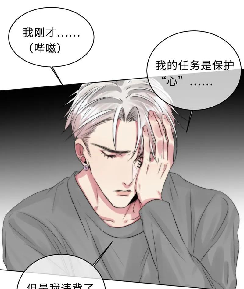 085 意外之喜-第85话