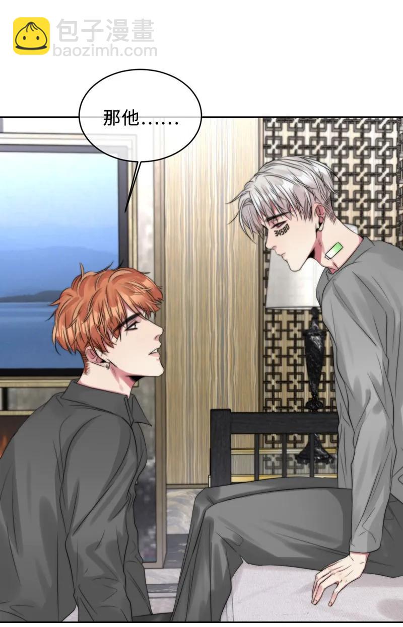085 意外之喜-第85话
