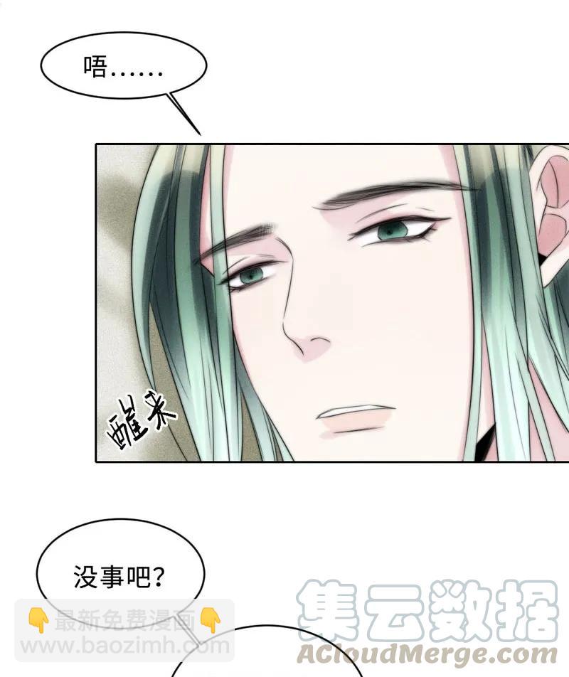 087 &ldquo;心&rdquo;的真相-第87话