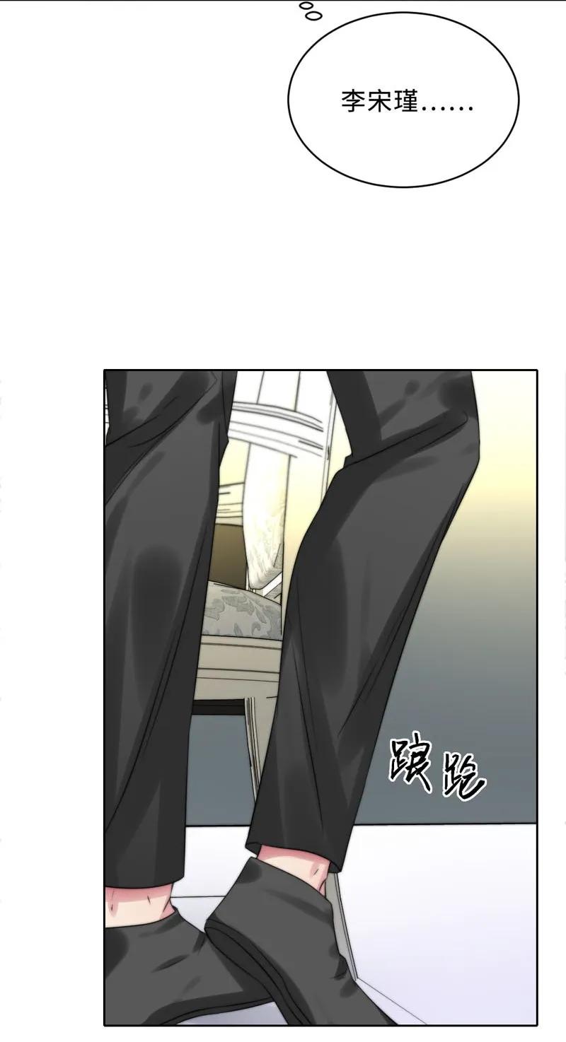 091 全乱套了-第91话