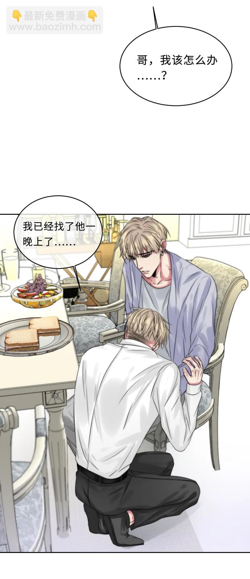 091 全乱套了-第91话