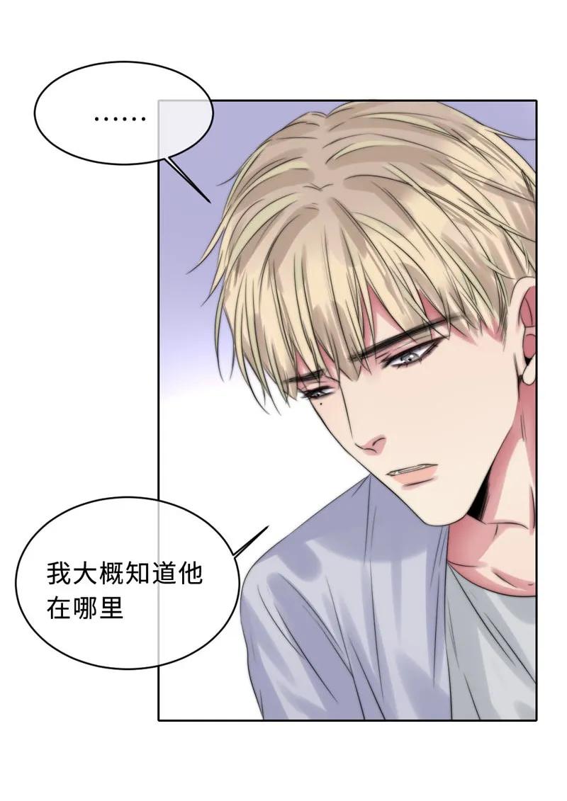 091 全乱套了-第91话