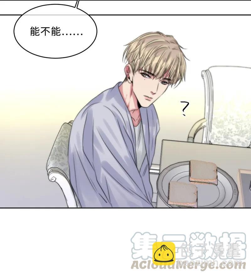 091 全乱套了-第91话